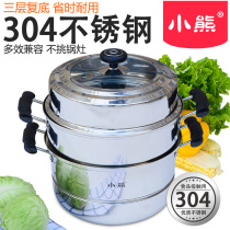 Three layer steamer 304 stainless steel steamer double bottom steamer steamer steamer pot induction cooker open fire steam pot stew pot