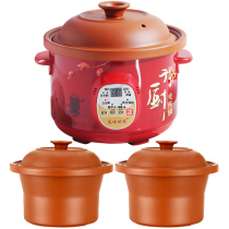 Electric cooker size casserole stew Cup earthen pot pot stew soup porridge cooking rice porridge pot ceramic purple casserole