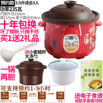 Black purple casserole cooking porridge soup pot household ceramic water stew one pot two gallbladder electric cooker casserole ceramic boiling soup pot