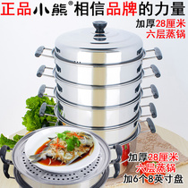 28cm 6-layer steamer 6 8-inch plate stainless steel thickened steamer steamer steamer steamer steamer steamer steamer steamer steaming grid