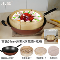 Iron-rich 34CM 1 layer steamer steamed lid wok non-stick pan less oil smoke pot open fire induction cooker universal frying pan