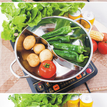 Stainless steel household hot pot commercial large hot pot small fat sheep thickened clear soup pot induction cooker special hot pot Basin