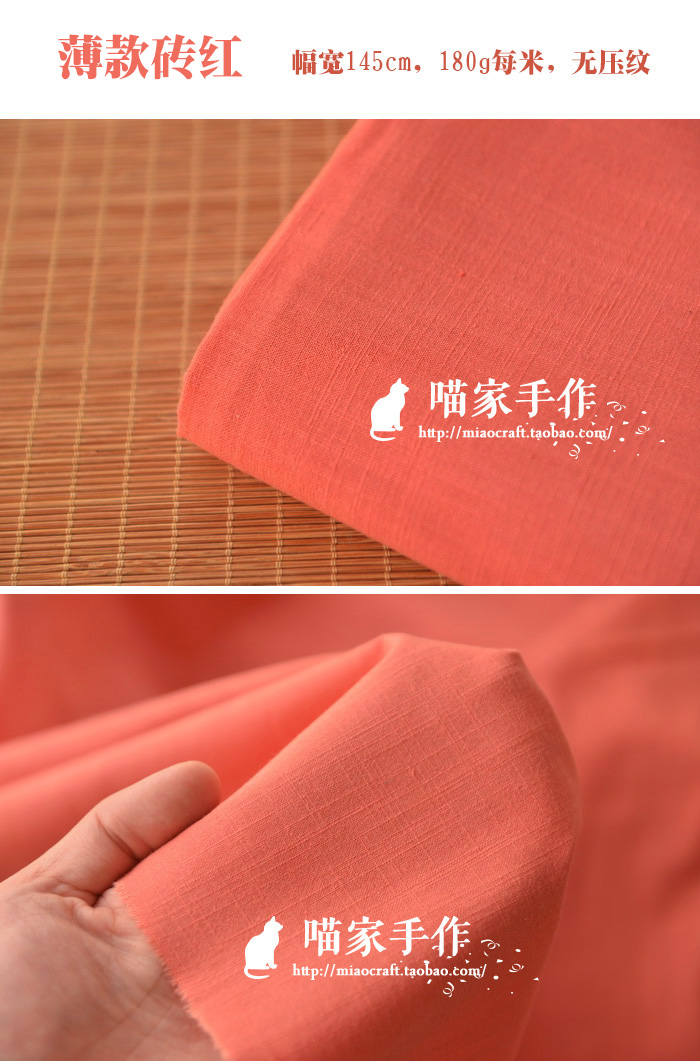 Plain rửa màu rắn mềm tre bông vải cục Sen áo văn chương vải Zen quần áo DIY quần áo trẻ em - Vải vải tự làm vải họa tiết