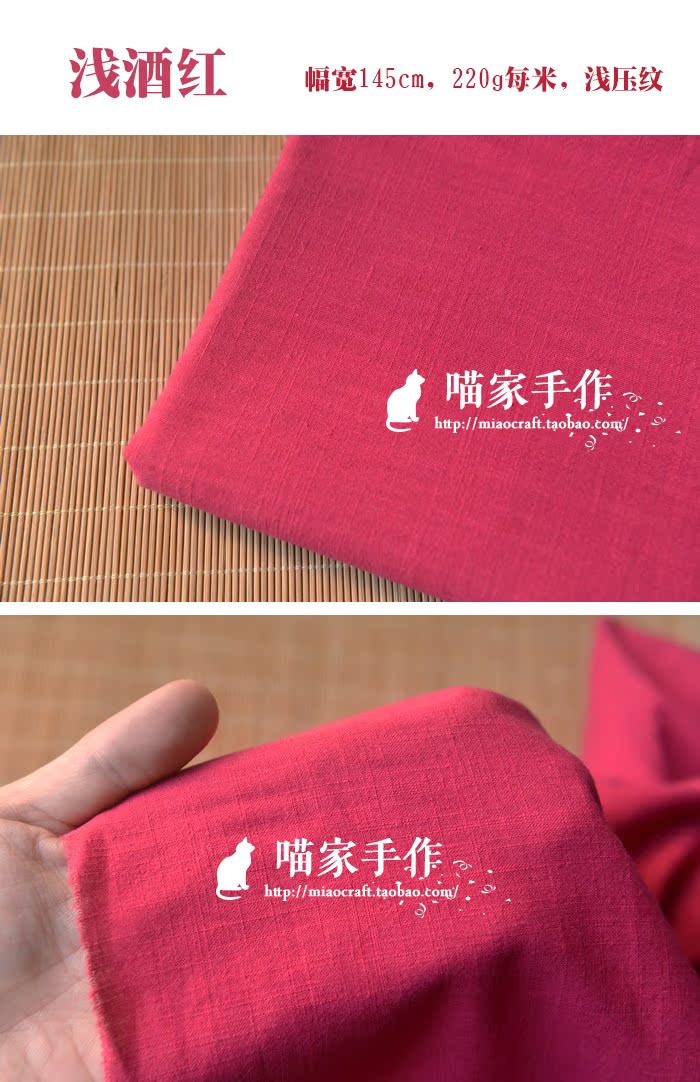 Plain rửa màu rắn mềm tre bông vải cục Sen áo văn chương vải Zen quần áo DIY quần áo trẻ em - Vải vải tự làm vải họa tiết