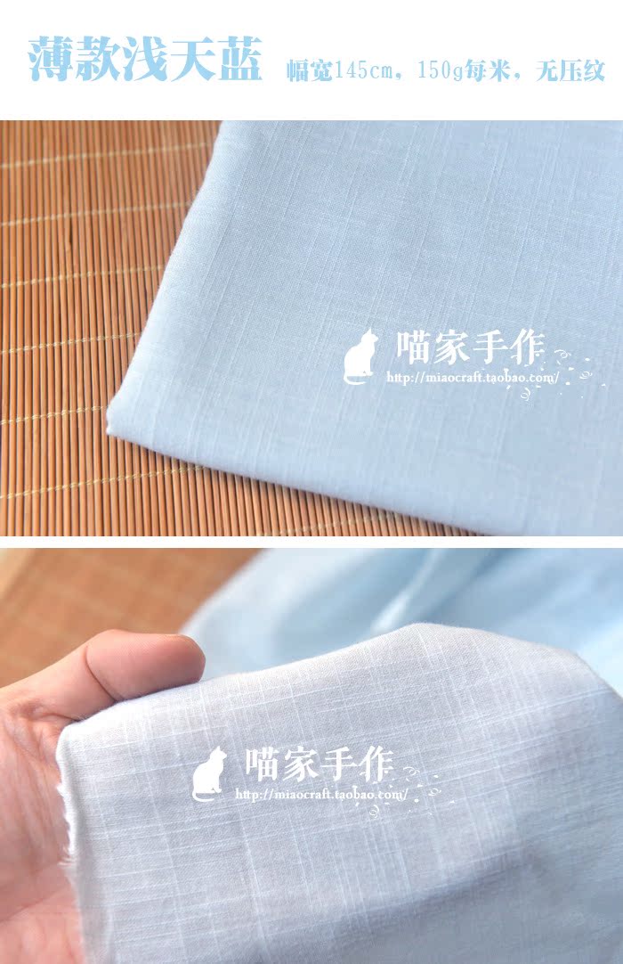 Plain rửa màu rắn mềm tre bông vải cục Sen áo văn chương vải Zen quần áo DIY quần áo trẻ em - Vải vải tự làm vải họa tiết
