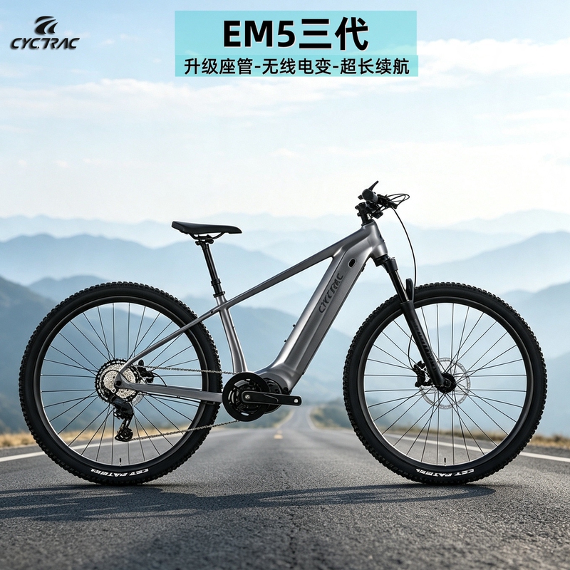 Zui Tese Tu Em5 Aluminum Alloy Bicycle M6100 12-Speed Mountain Bike Shuntai Wireless Shifting Oil Brake Bicycle