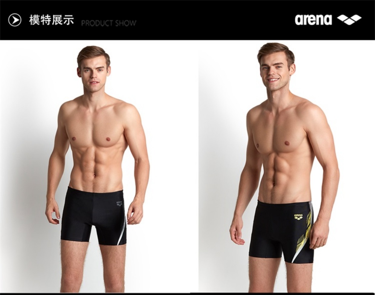 Đấu trường mới quần bơi nam Võ sĩ quyền anh đào tạo thể thao quần bơi Chống clo mặc đồ bơi nam TSS8152M đồ bơi trẻ em nam