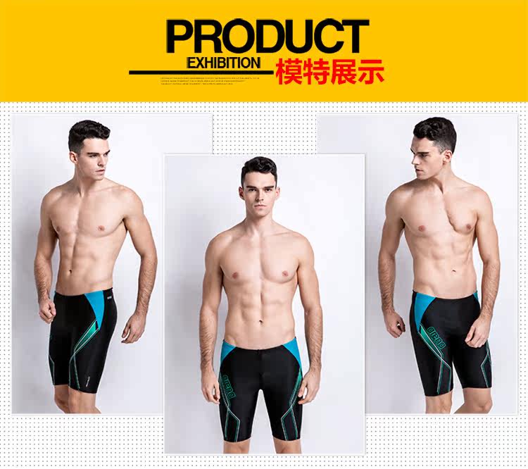 Maillot de bain homme ARENA    - Ref 2510522 Image 16