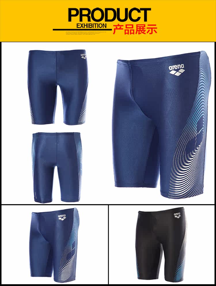 Maillot de bain homme ARENA    - Ref 2534017 Image 18