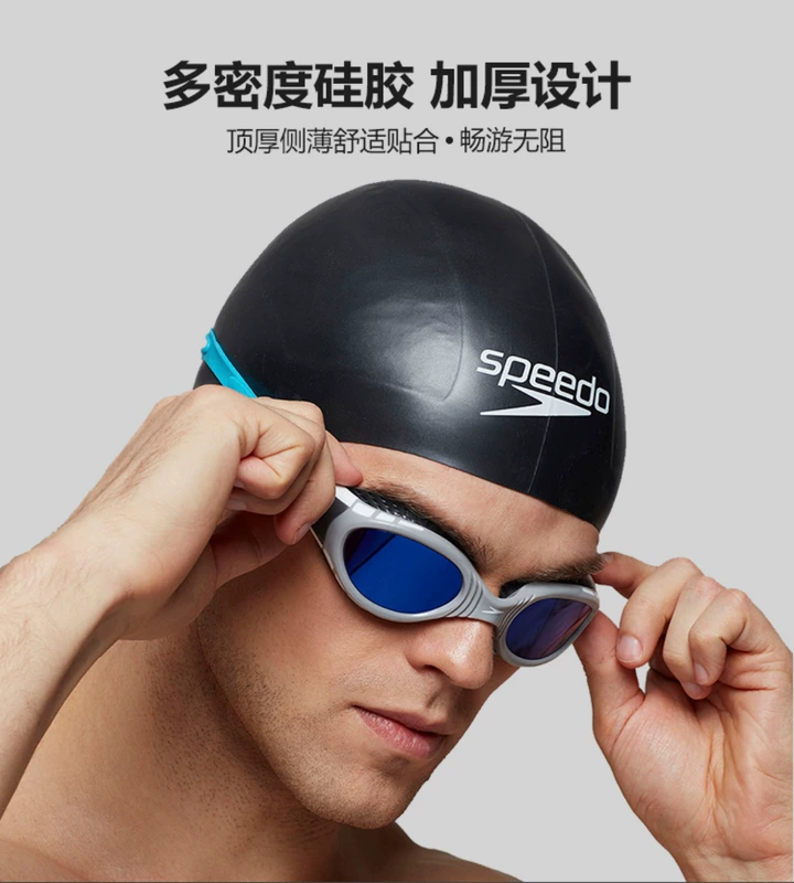 Mũ bơi Speedo silicone không thấm nước chuyên nghiệp 3D da cá mập nam và nữ đào tạo thi đấu mũ bơi mũ sắt