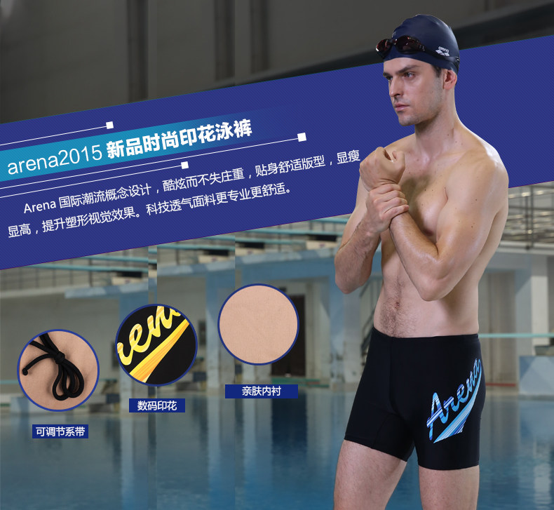 Maillot de bain homme ARENA    - Ref 2507592 Image 5