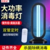 Товары от 紫荆花保健bd