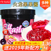 Flowers Fairy Red Hearts Fire Dragon Fruit Jam 1 36kg Fruit Puree Pulp Jam Planed Ice Ingredients Milk Tea Shop Special