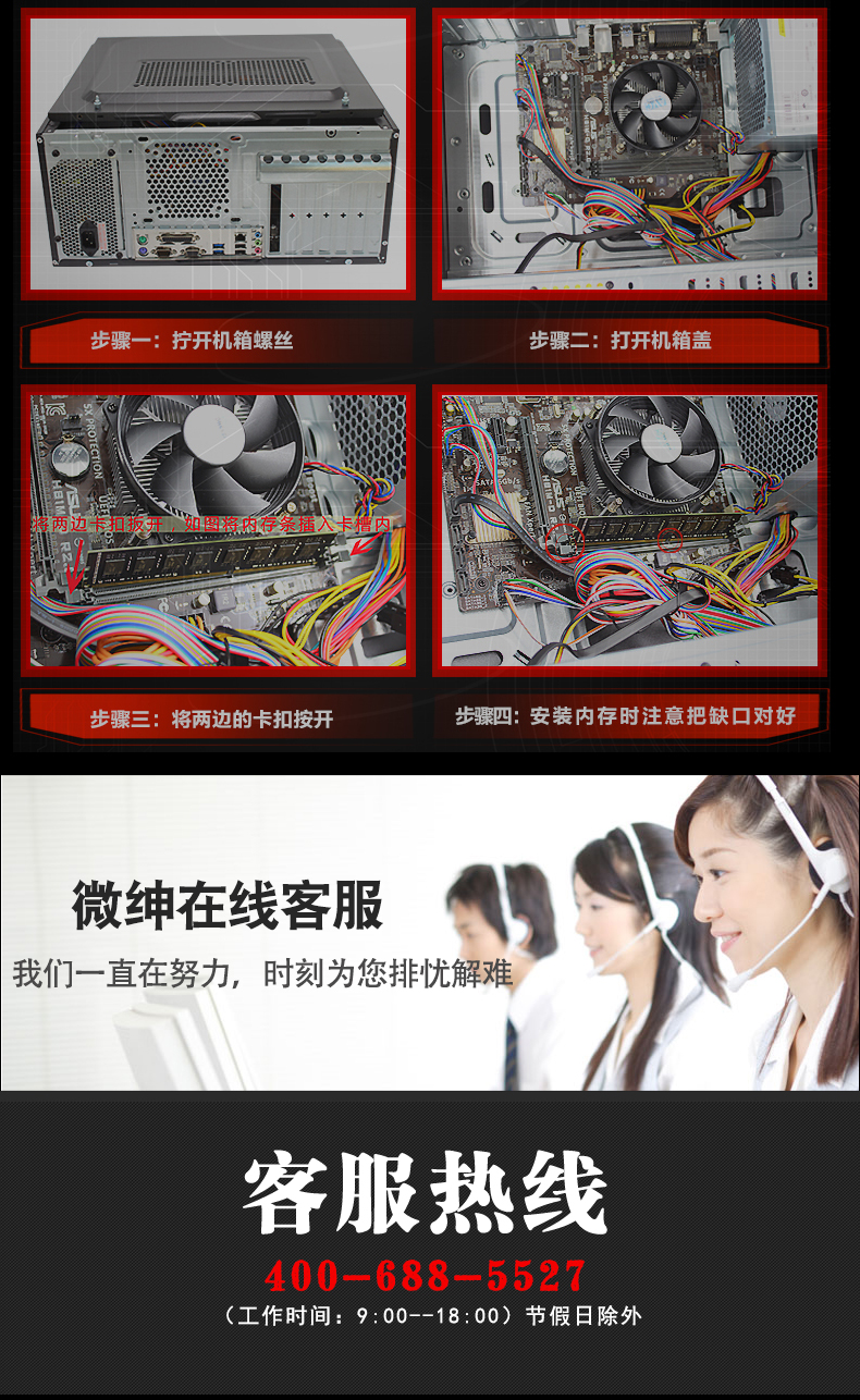 微绅三代台式机DDR3 1600 8G兼容1333双通道游戏提速电脑内存条 吃鸡升级主机内存条