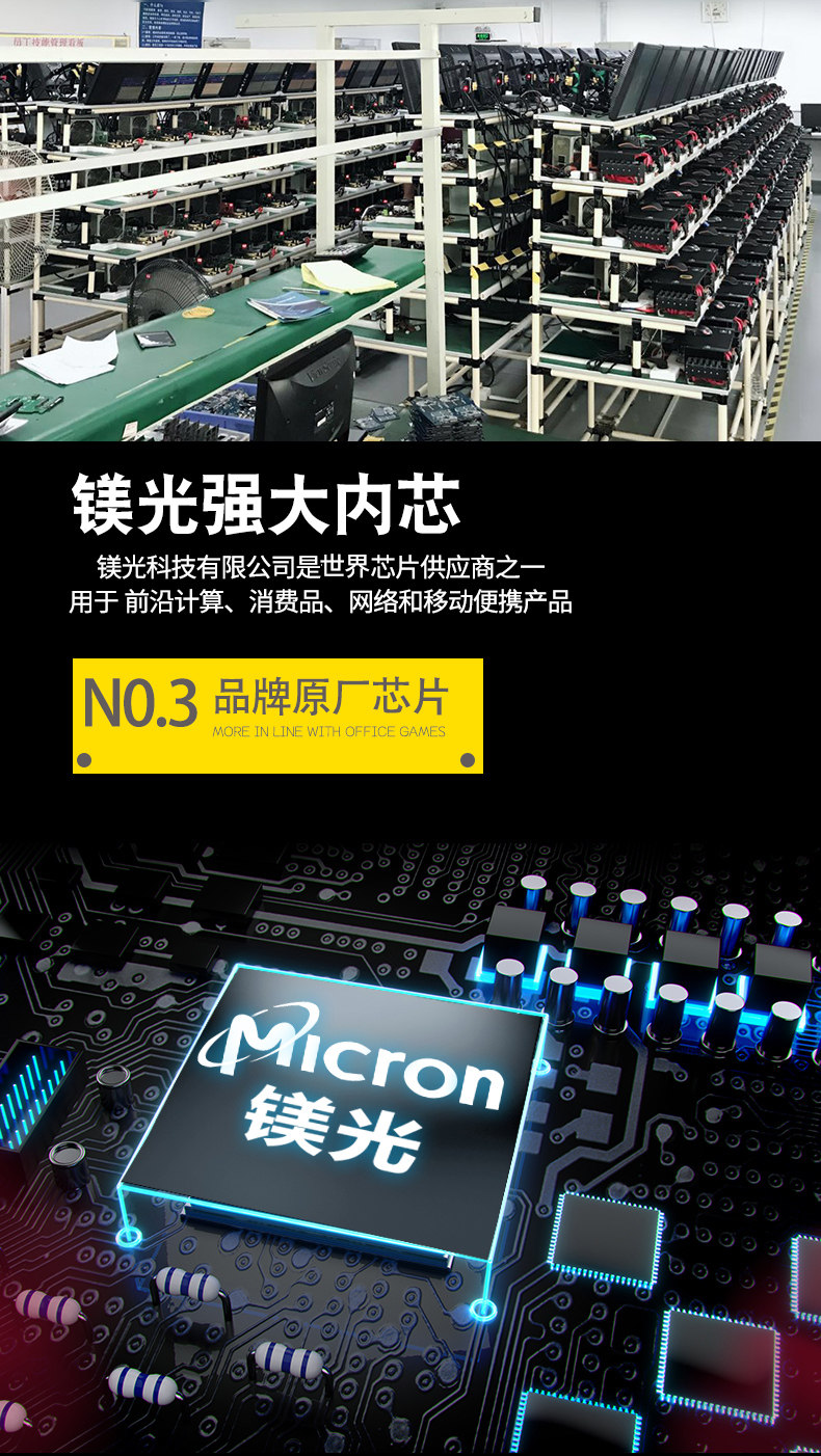 微绅三代台式机DDR3 1600 8G兼容1333双通道游戏提速电脑内存条 吃鸡升级主机内存条