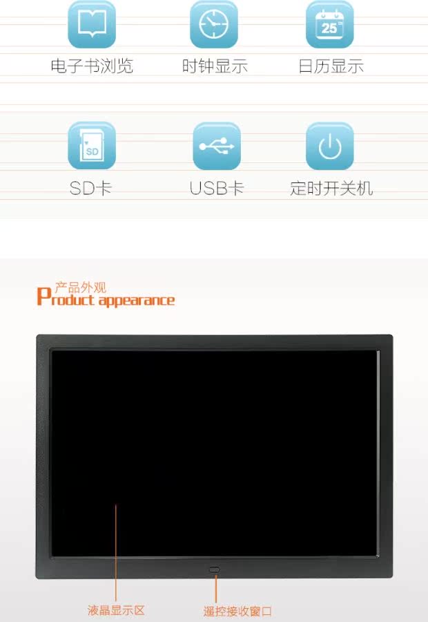 JOYSYNC / Jiamei như máy quảng cáo 15 inch album ảnh điện tử khung ảnh khung hình kỹ thuật số phát lại video HD
