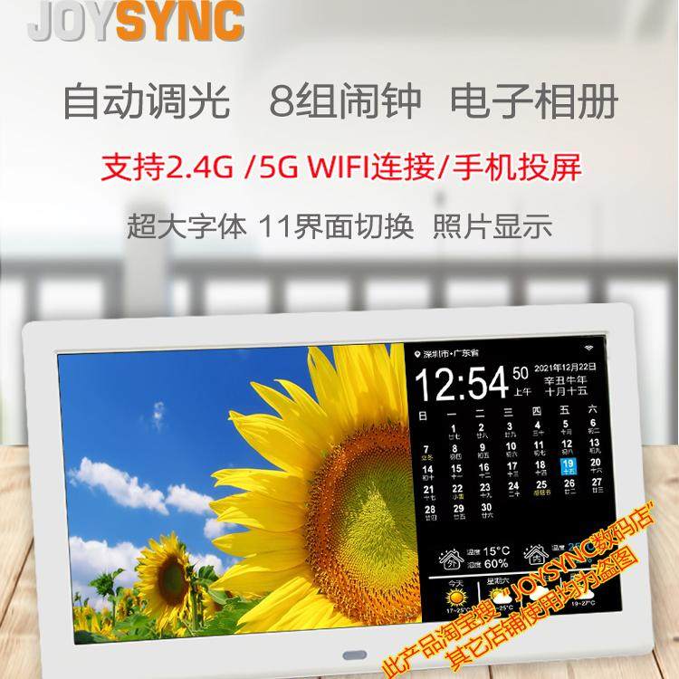 新款5G智能WiFi电子台历:桌面美学与科技的完美融合!-台钟-淘宝好物网