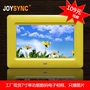 JOYSYNC / Jiamei như máy quảng cáo 7 inch album ảnh điện tử khung ảnh kỹ thuật số khung hình phát lại video HD 	khung ảnh kỹ thuật số 15	