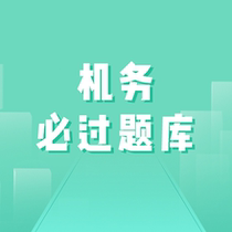 (Flight Wings) The theory of the operational theory must be subject to the library material