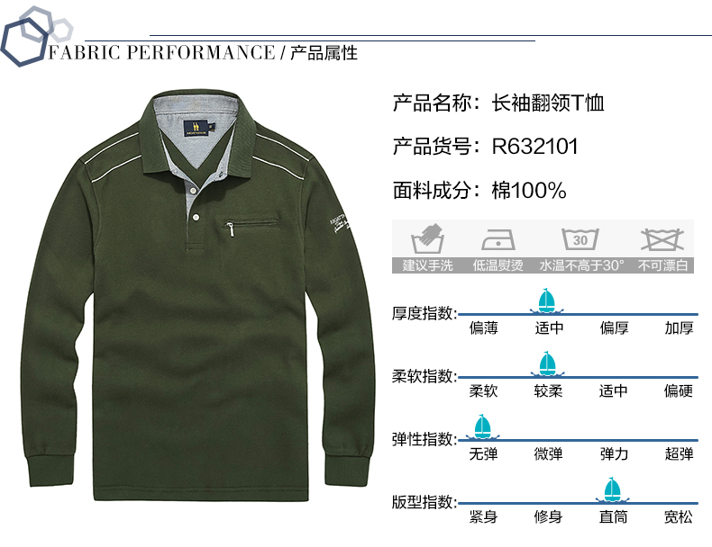 Câu lạc bộ Regatta mùa thu nam mới cotton màu rắn áo dài tay áo thun kinh doanh bình thường Polo áo thun nam có cổ hàng hiệu
