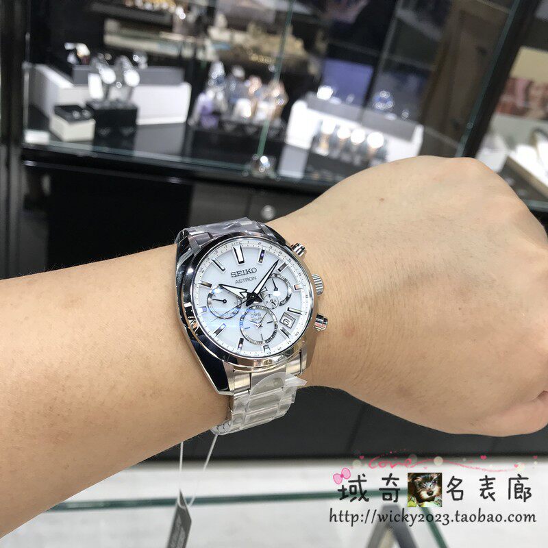 Seiko Astron Solar White Dial Silver Chronograph Watch SSH047J1
