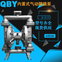 QBY50 65 pneumatic diaphragm pump cast iron alloy pumping paint ceramic glaze stainless steel filter press engineering plastics