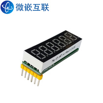6-way 6-place MODBUS RTU RS485 serial port TTL newsletter 6-way 6-digit code tube display module
