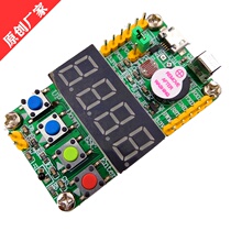 MiniSTM8S103F Development board Temperature and voltage input Light sensor digital tube infrared buzzer