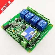 NB-IOT Internet of Things Relay GPRS Remote controllers Switch Internet of Things 4-way controllable unlimited distance