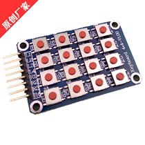 MEarduino 4*4 Matrix scan keys 4X4 Matrix keyboard module Key module