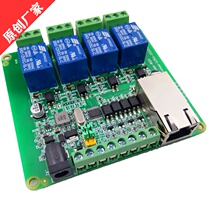 Modbus RTU TCP IP 4 relay Outputs 4 Switch Inputs Ethernet RJ45 485