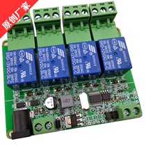 Fresh air system controller Modbus RTU 4 relay 485 communication 9V-24V input