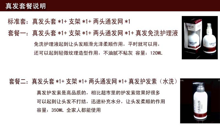 Extension cheveux - Chignon - Ref 247088 Image 30