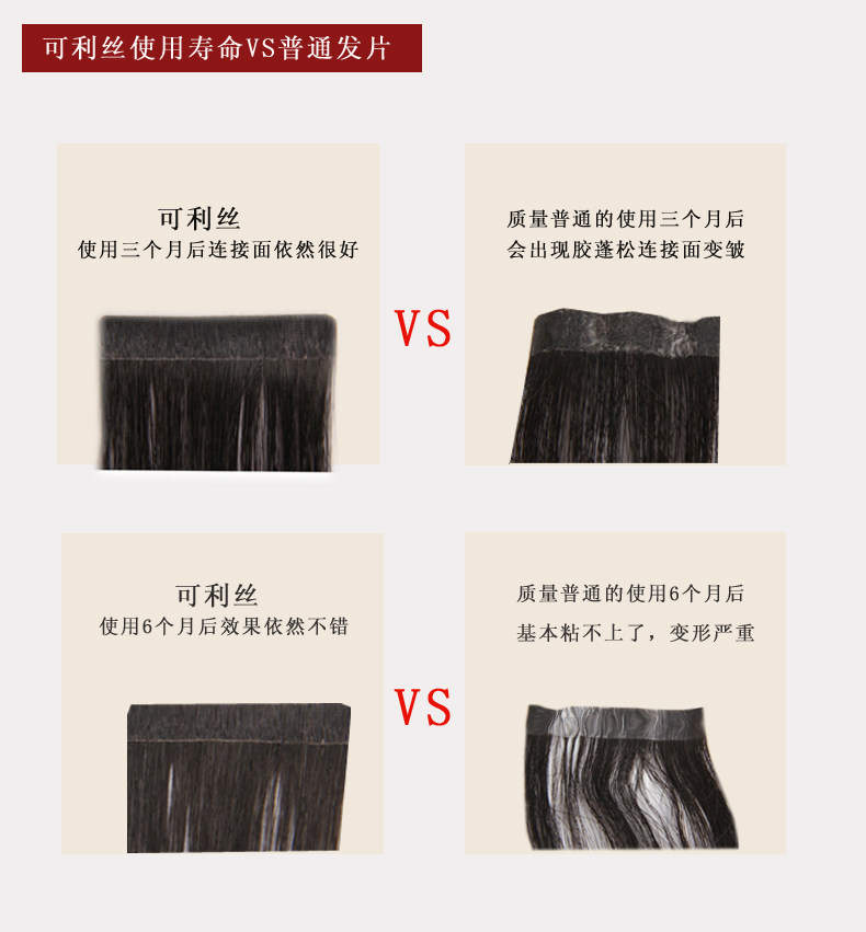 Extension cheveux - Ref 226269 Image 15