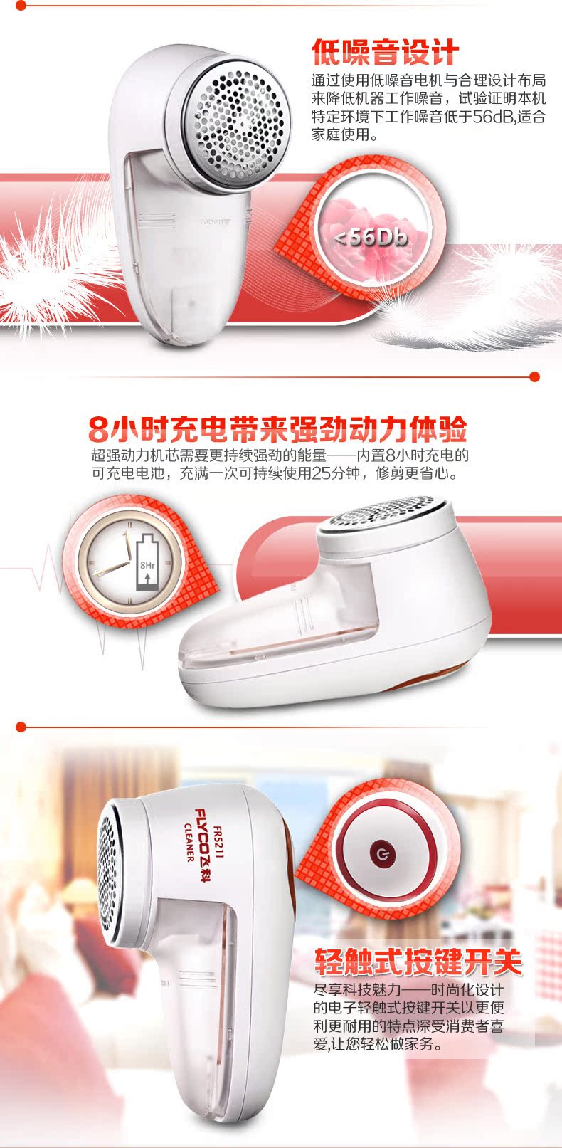 máy cắt lông xù quần áo xiaomi	 Feike điền plug-in sử dụng kép quần áo lông tẩy lông bóng tông đơ cho máy cạo lông bóng máy cạo lông - Link Remover 	máy cắt lông xù quần áo của nhật