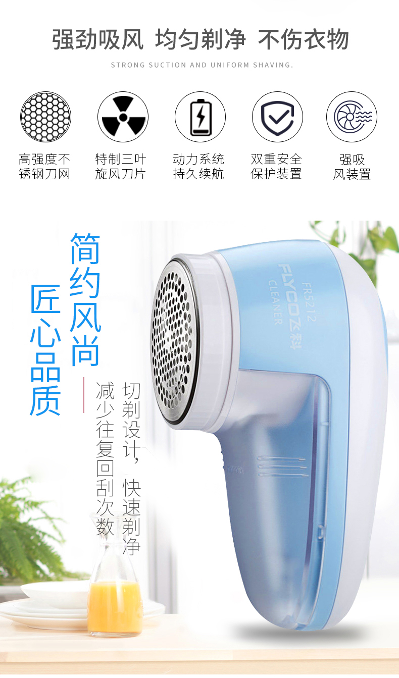 máy cắt lông xù quần áo xiaomi	 Feike điền plug-in sử dụng kép quần áo lông tẩy lông bóng tông đơ cho máy cạo lông bóng máy cạo lông - Link Remover 	máy cắt lông xù quần áo của nhật