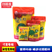 Inch golden tortoise grain tortoise turtle food turtle food grass grass turtle feed turtle feed bag