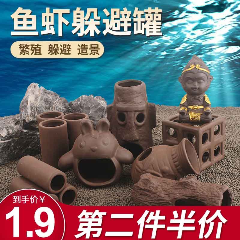 Fish tank Built View Pottery Jar Shelter From Dongle Shelter From The House Spawning Cave Snapper Pot Shrimp House Shrimp Coves Shrimp Tank Profiled Fish Breeding Jars