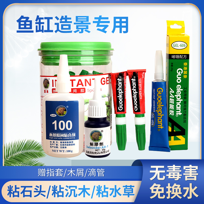 National Elephant glue straw cylinder made of landscape water grass glue sink wood stone head moss cuckoo root coral glue grass Moss glue