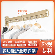 Balcony aluminum alloy folding telescopic clotheshorse wall-hanging clothes hanger small family type sunburn Invisible Drying Rod