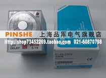 Fake one penalty tenTaiwan Yangming FOTEK controller C-11-220V