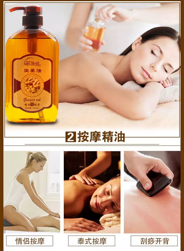 Thẩm mỹ viện massage dầu ô liu cơ thể mở trở lại kinh tuyến tinh dầu hoa hồng gừng cạo dầu chân cửa hàng cung cấp - Tinh dầu điều trị