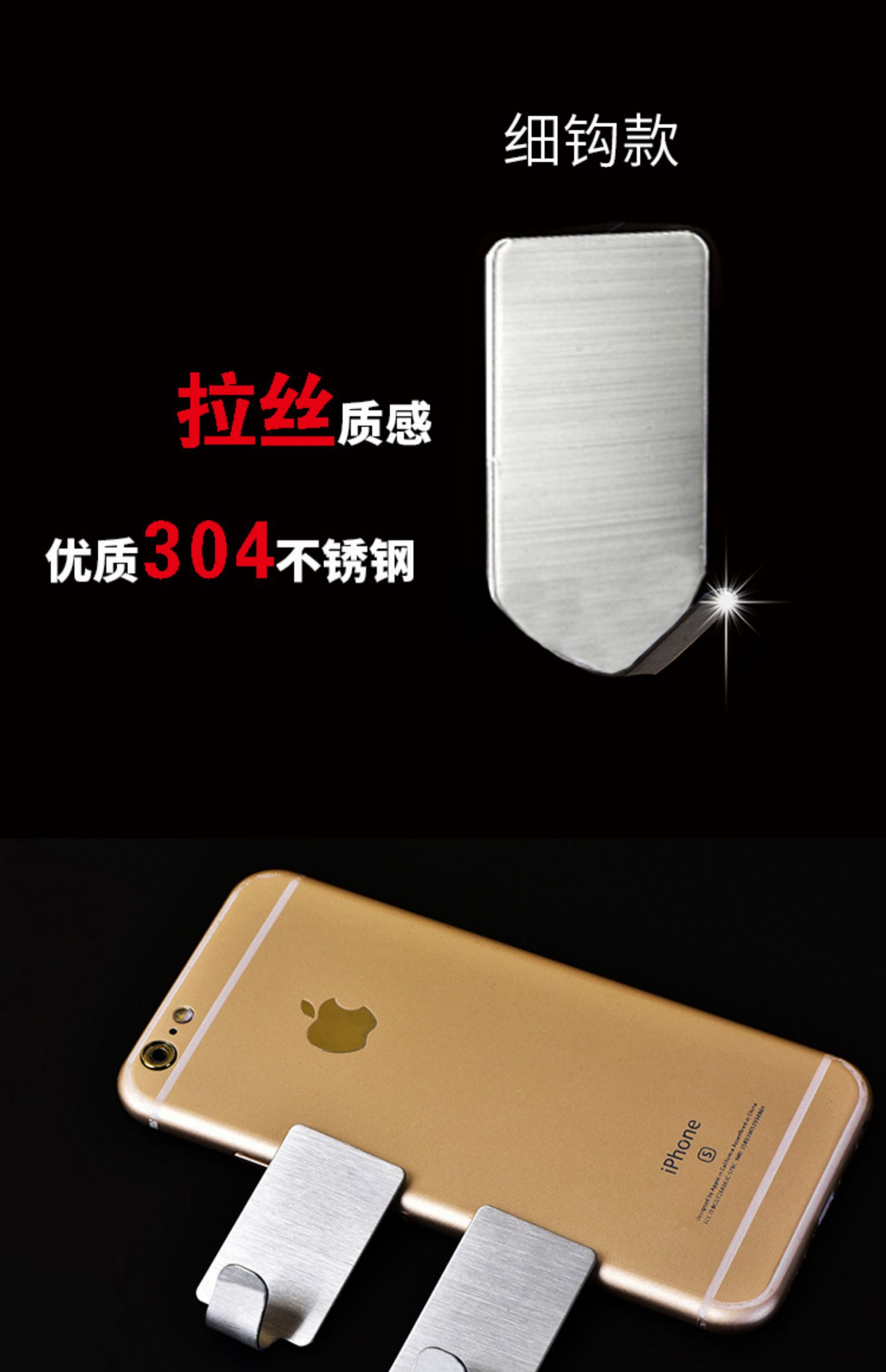 [Cửa hàng bách hóa Yuyu] Móc thép không gỉ 304 móc treo tường liền mạch mạnh mẽ treo tường phòng tắm móc sáng tạo 8 Gói - Thiết bị sân khấu dây đèn led không nháy