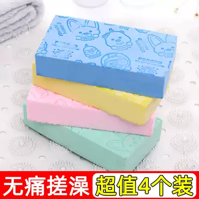 Children's bath rubbing artifact Back Baby Baby adult bath rubbing gray rubbing mud Strong bath towel rubbing back sponge man