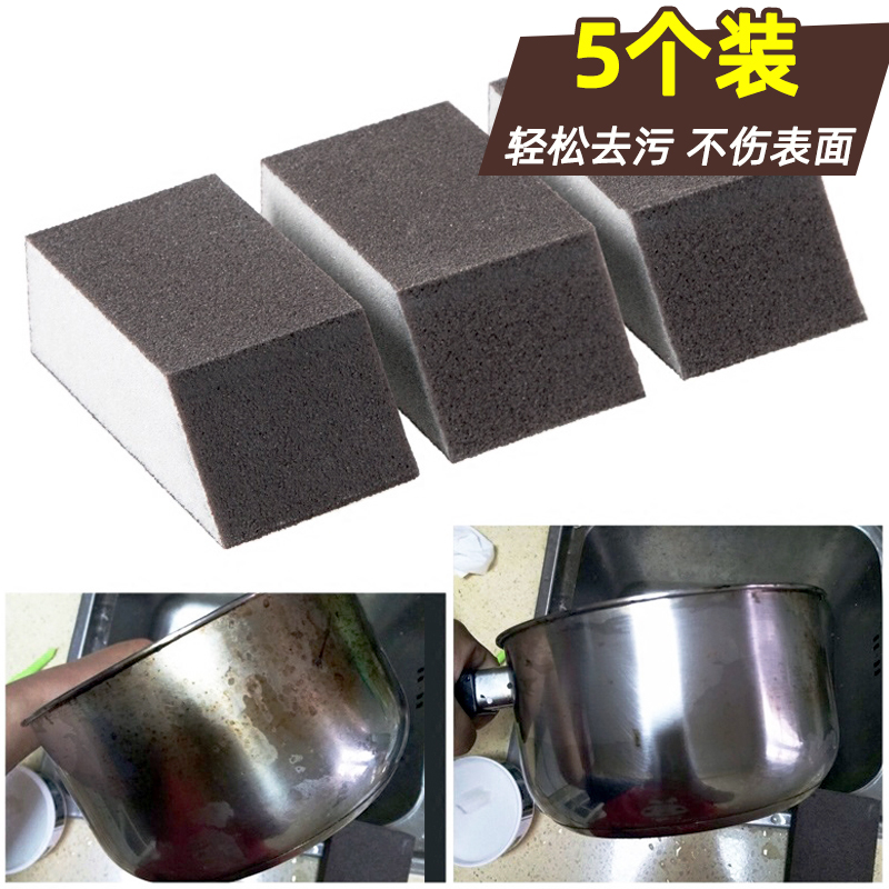 Yuyu nano emery artifact magic cleaning decontamination sponge block in addition to rust stainless steel pot bottom dishwashing wipe