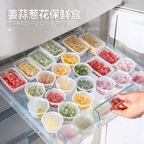 Disposable box ginger and onion leather cottage box plastic round takeaway for food grade dip box small box