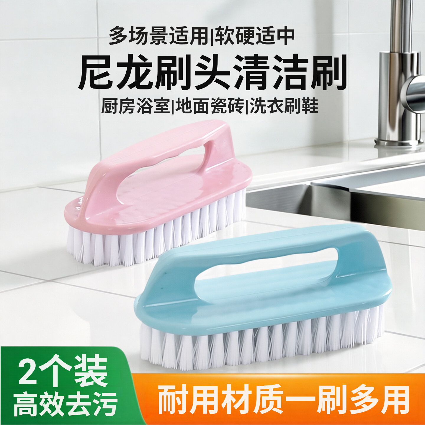 塑料小刷子硬毛地板刷家用多功能洗鞋清洁刷衣服刷鞋刷浴室墙面刷