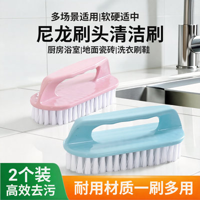 小刷子硬毛家用多功能洗鞋浴室