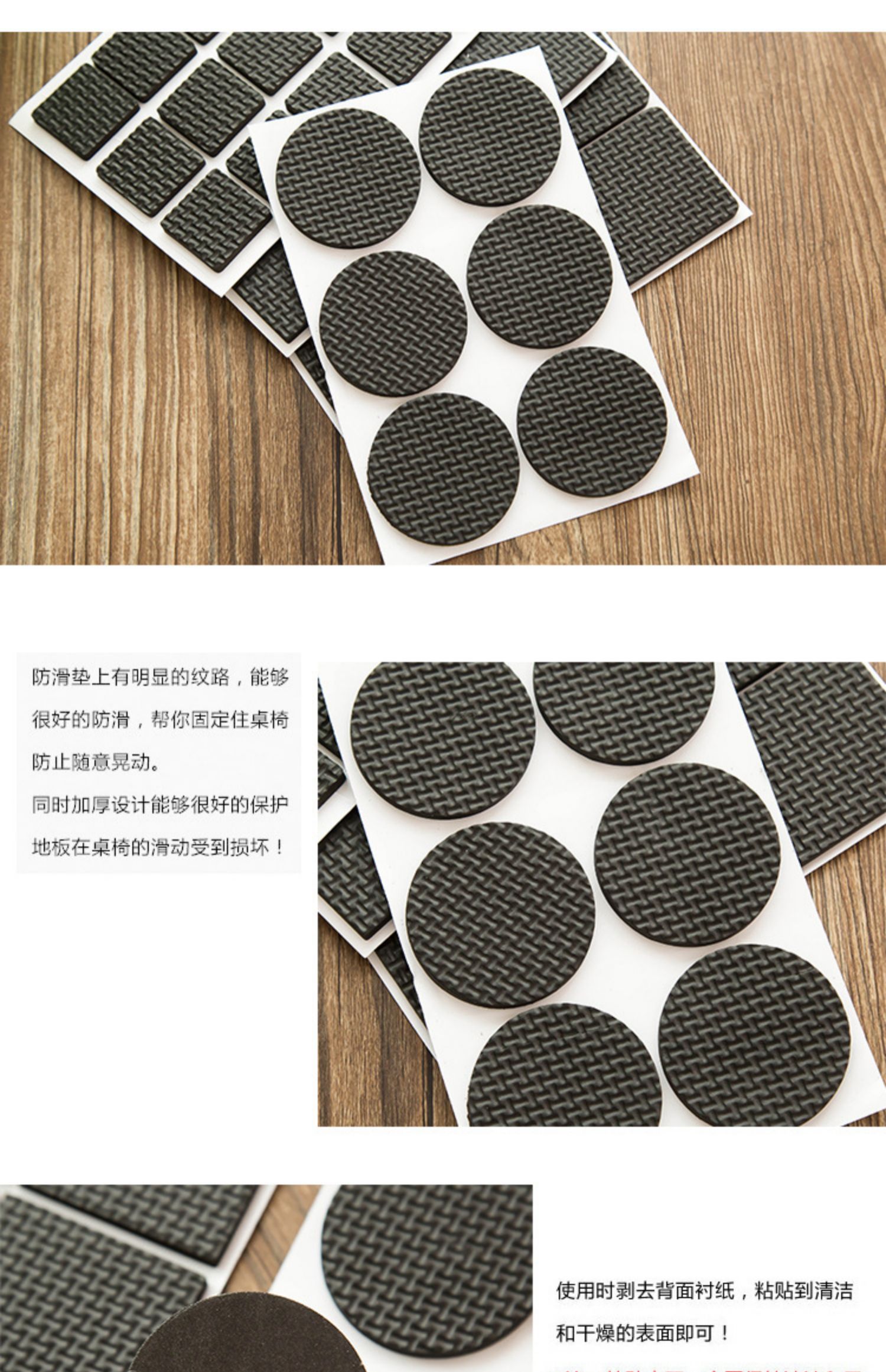 đèn led nháy theo nhạc giá rẻ [Cửa hàng bách hóa Yuyu] dày chống trượt bàn thảm đồ nội thất bàn ghế mặc thảm tự dính ghế phân bảo vệ mat - Thiết bị sân khấu đèn nháy led pháo hoa