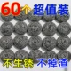 60 шаров ★ Значение -Установка
